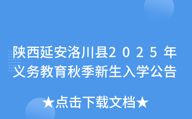 Ӱ崨h2025xս＾W
