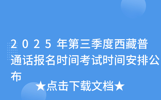 2025ͨԒrgԇrgŹ