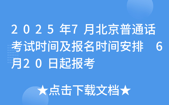 20257±ͨԒԇrgrg 620