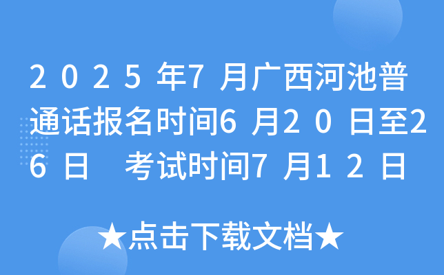 20257VӳͨԒrg62026 ԇrg712