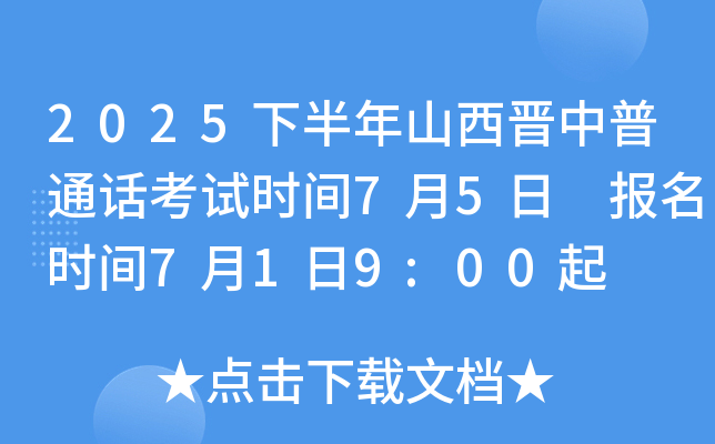 2025°ɽxͨԒԇrg75 rg719:00