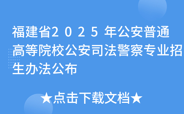 ʡ2025깫ͨߵԺУ˾쌣I(y)k