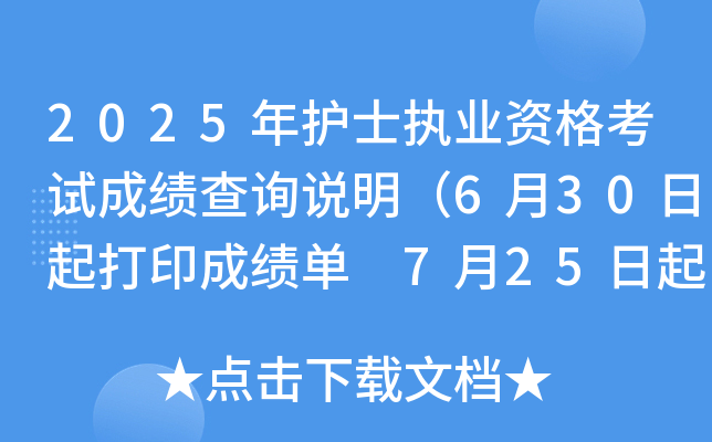 2025o(h)ʿ(zh)I(y)Yԇɿ(j)ԃf630ӡɿ(j) 725dϸC