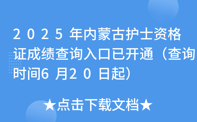 2025(ni)ɹo(h)ʿYCɿԃ?ni)_ͨԃr(sh)g620