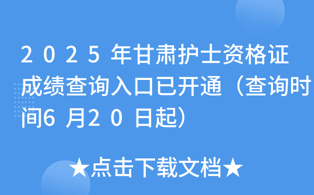 2025Co(h)ʿYCɿԃ?ni)_ͨԃr(sh)g620
