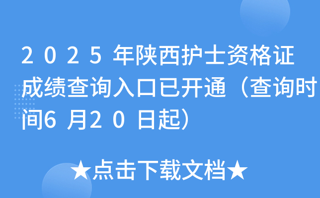 2025oʿYCɿԃ?ni)_ͨԃrg620
