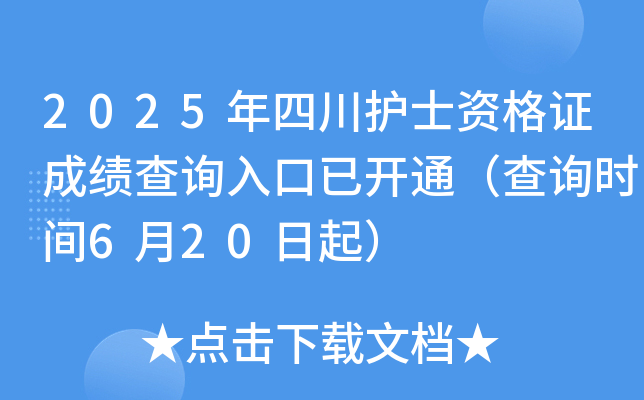 2025ĴoʿYCɿԃ?ni)_ͨԃrg620