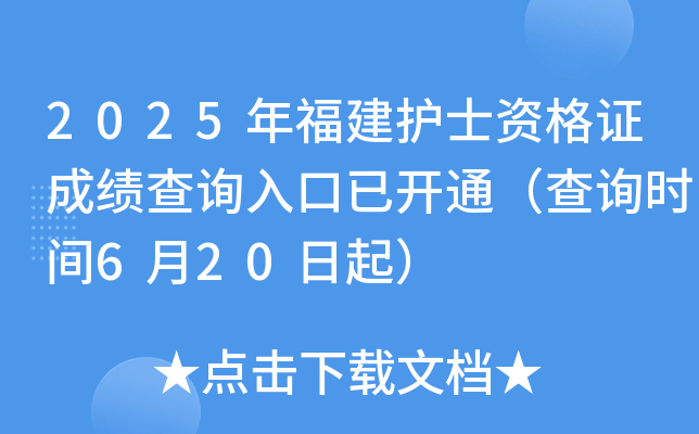 2025긣oʿYCɿԃ_ͨԃrg620