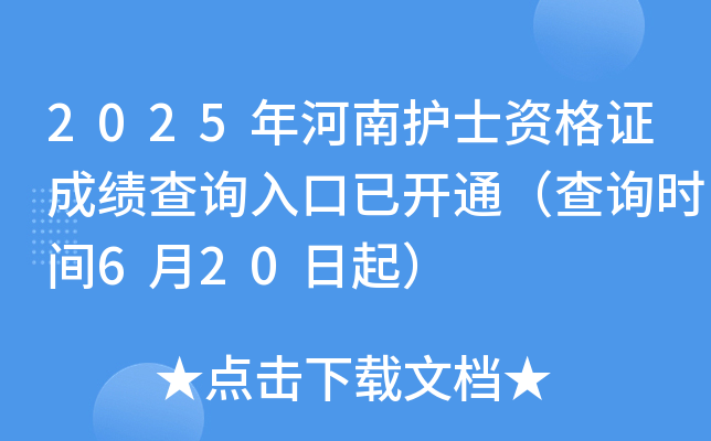 2025o(h)ʿYCɿ(j)ԃ?ni)_ͨԃr(sh)g620
