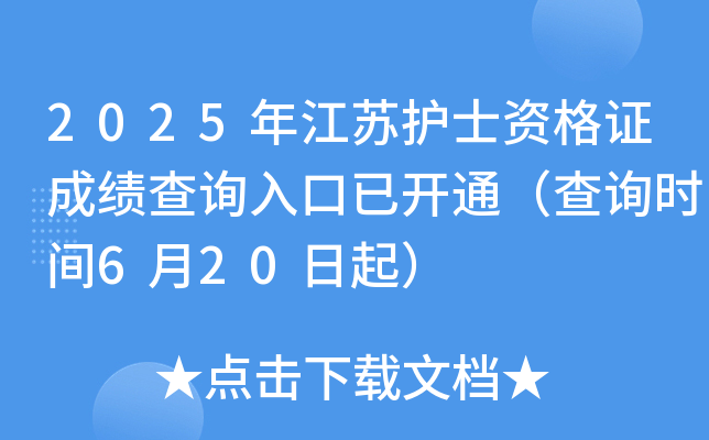 2025꽭Ko(h)ʿYCɿ(j)ԃ?ni)_ͨԃr(sh)g620