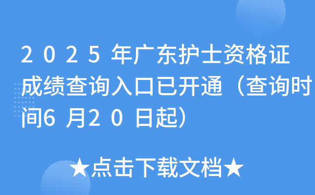 2025V|o(h)ʿYCɿԃ?ni)_ͨԃr(sh)g620