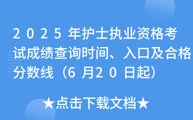 2025o(h)ʿ(zh)I(y)Yԇɿ(j)ԃr(sh)gڼϸ?jn)?sh)620