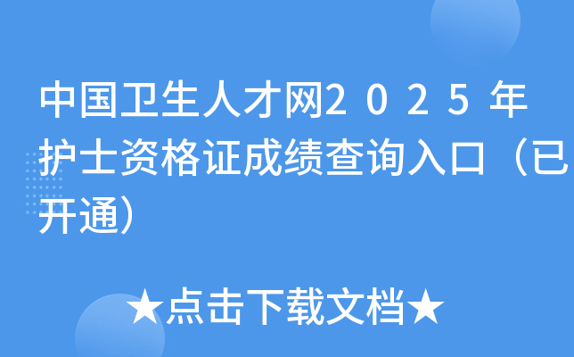 Ї(gu)l(wi)˲žW(wng)2025o(h)ʿYCɿ(j)ԃ?ni)ڣ_(ki)ͨ