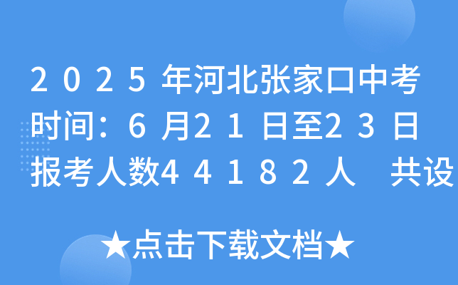 2025ӱҿпrg62123 ˔(sh)44182 O(sh)19^(q)
