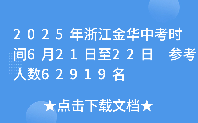 2025㽭Aпr(sh)g62122 ˔(sh)62919