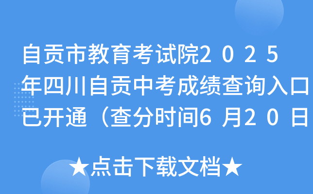 ؕнԇԺ2025Ĵؕпɿԃ?ni)_ͨ֕rg621գ