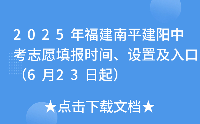 2025긣ƽ(yng)п־Ը(bo)r(sh)gO(sh)üڣ623