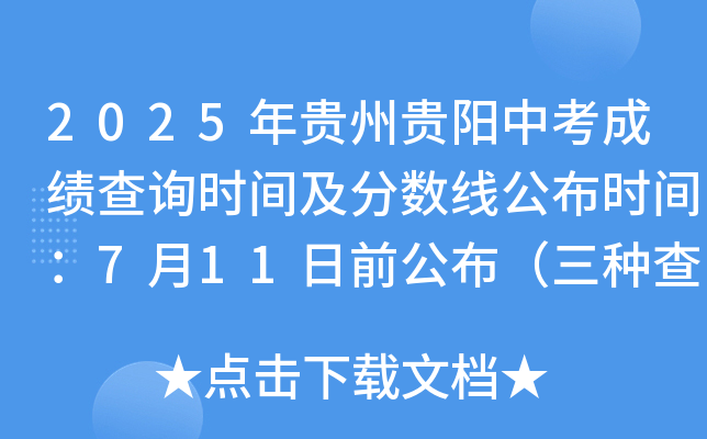 2025FF(yng)пɿ(j)ԃr(sh)g?jn)?sh)r(sh)g711ǰNַʽ