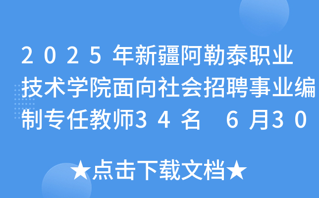 2025½̩I(y)g(sh)W(xu)Ժ(hu)ƸI(y)ƌν̎34 63018:00ǰ(bo)