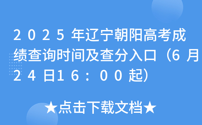 2025|(yng)߿ɿ(j)ԃr(sh)gڣ62416:00