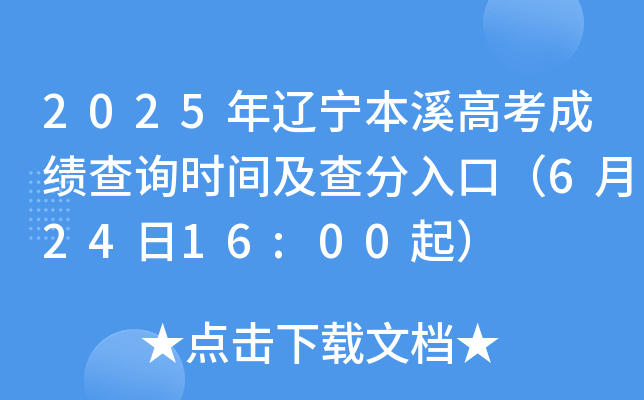 2025|Ϫ߿ɿԃr(sh)gڣ62416:00