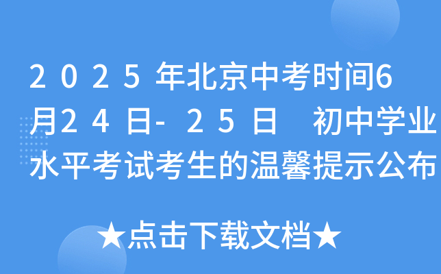 2025걱пrg624-25 ЌWI(y)ˮƽԇĜܰʾ