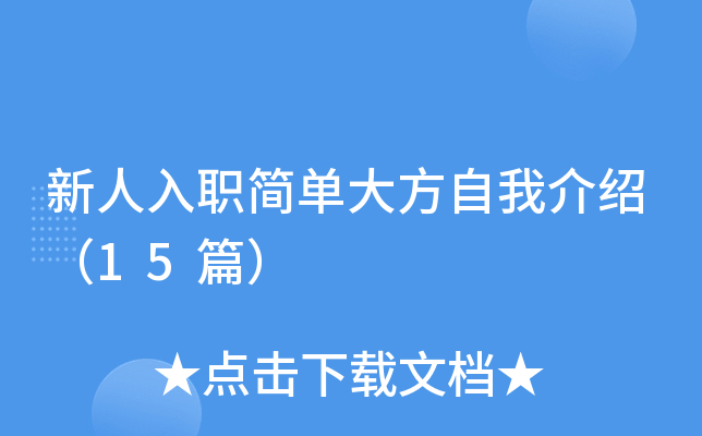 (jin)δҽB15ƪ