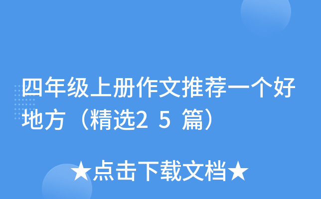 꼉(j)σ(c)]һ(g)õطx25ƪ