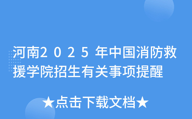2025Ї(gu)ԮW(xu)ԺP(gun)(xing)