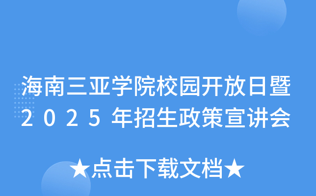 W(xu)ԺУ@_2025v