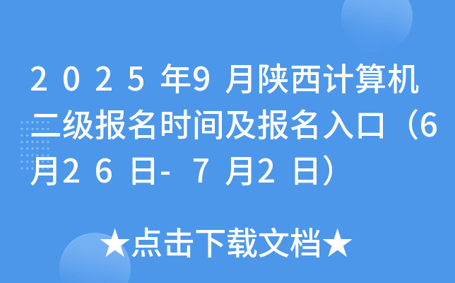20259Ӌ(j)C(j)(j)(bo)r(sh)g(bo)ڣ626-72գ