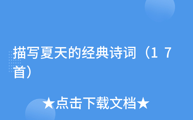 茑Ľ(jng)Ԋ~17ף
