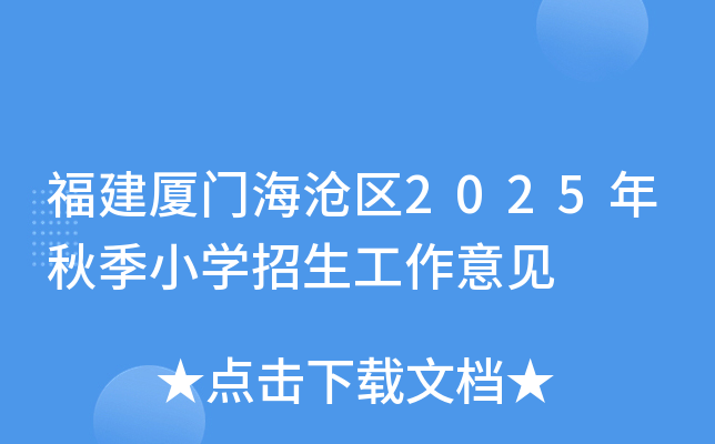 BT^(q)2025＾СW(xu)Ҋ