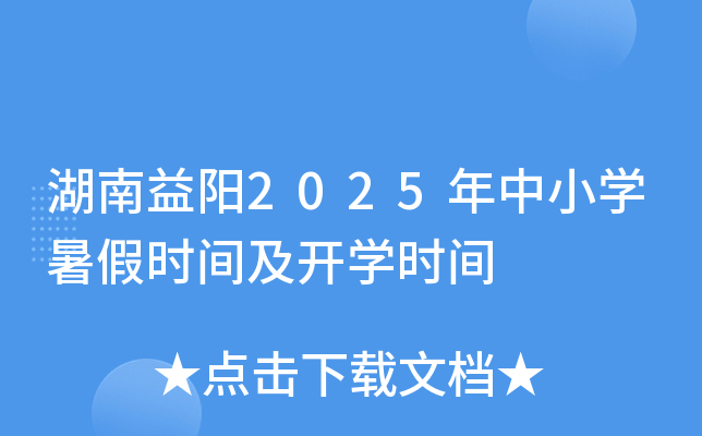 2025СW(xu)ٕr(sh)g_W(xu)r(sh)g