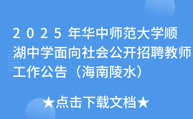 2025AЎW(xu)혺ЌW(xu)_Ƹ̎棨ˮ