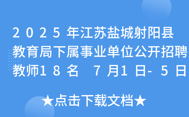 2025꽭K}ꖿhI(y)λ_Ƹ̎18 71-5Ո