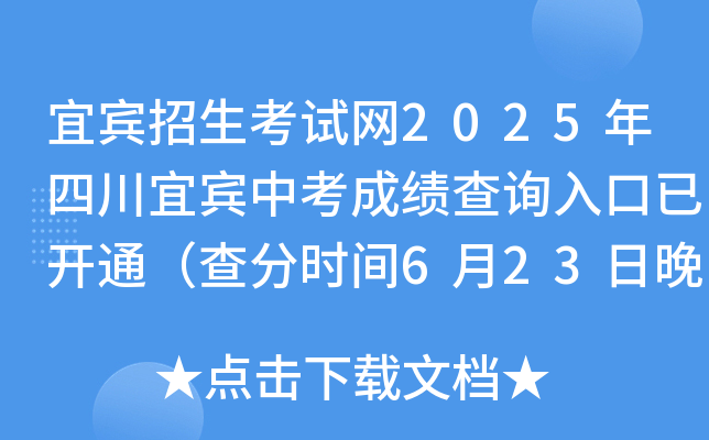 eԇW(wng)2025Ĵeпɿ(j)ԃ(xn)?ni)_(ki)ͨ֕r(sh)g623