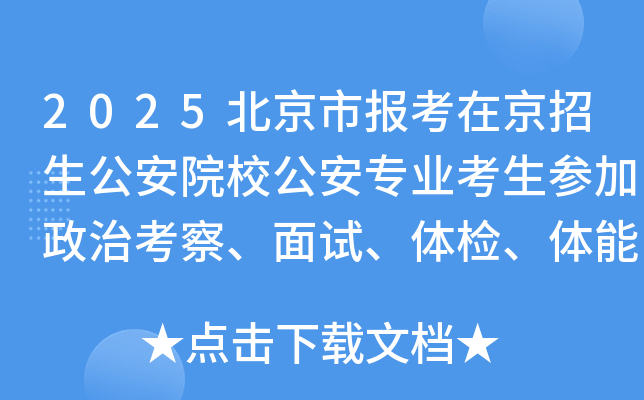 2025ЈھԺУI(y)ο졢ԇwzwܜyu֪