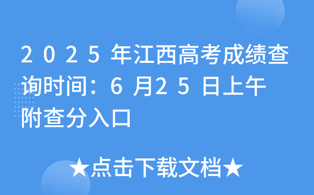 2025꽭߿ɿԃrg625  