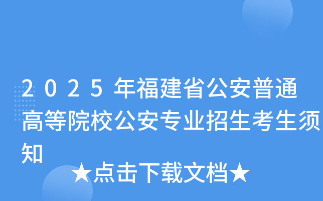 2025긣ʡͨߵԺУI(y)֪