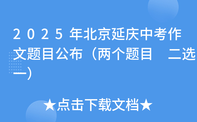 2025걱ӑcп}Ŀɂ}Ŀ xһ