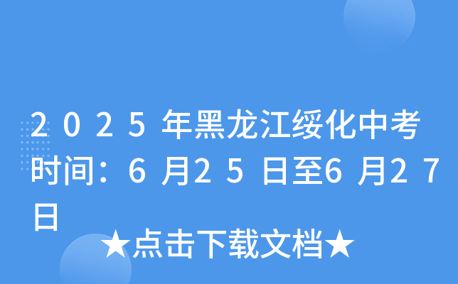 2025пrg625627