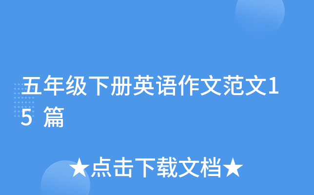 꼉ӢZķ15ƪ