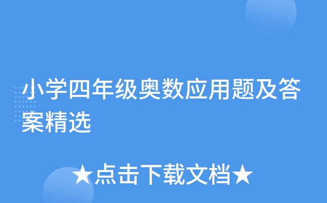 СW(xu)꼉(j)W(sh)(yng)}𰸾x