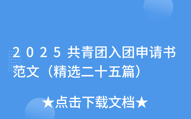 2025FFՈģxʮƪ