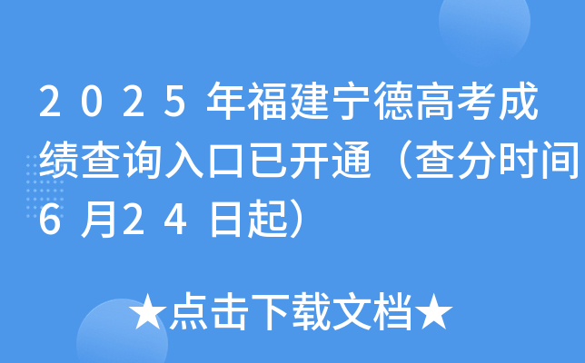 2025긣¸߿ɿԃ?ni)_ͨ֕rg624