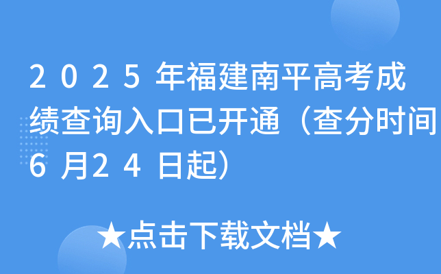 2025긣ƽ߿ɿԃ?ni)_ͨ֕rg624