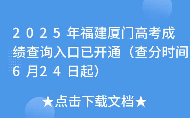 2025긣BT߿ɿԃ?ni)_ͨ֕r(sh)g624