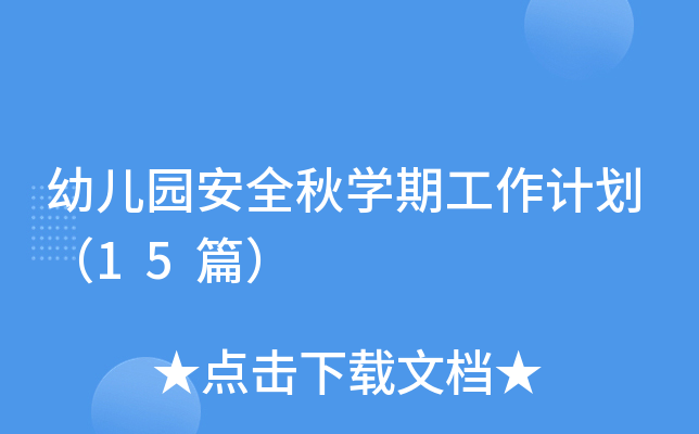 ׃@ȫWڹӋ15ƪ
