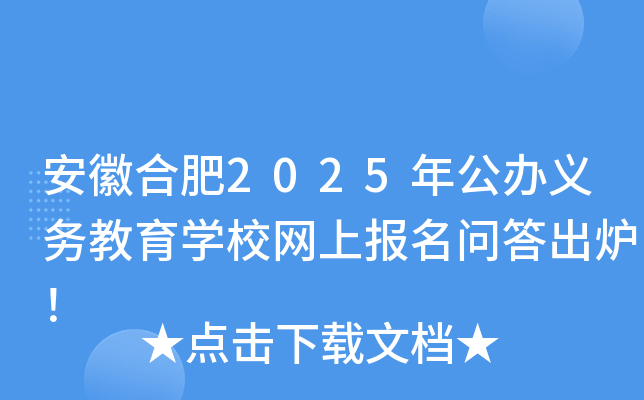 պϷ2025깫kx(w)W(xu)УW(wng)ψ(bo)t